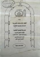 صورة الغلاف المحلية