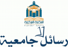 صورة الغلاف المحلية